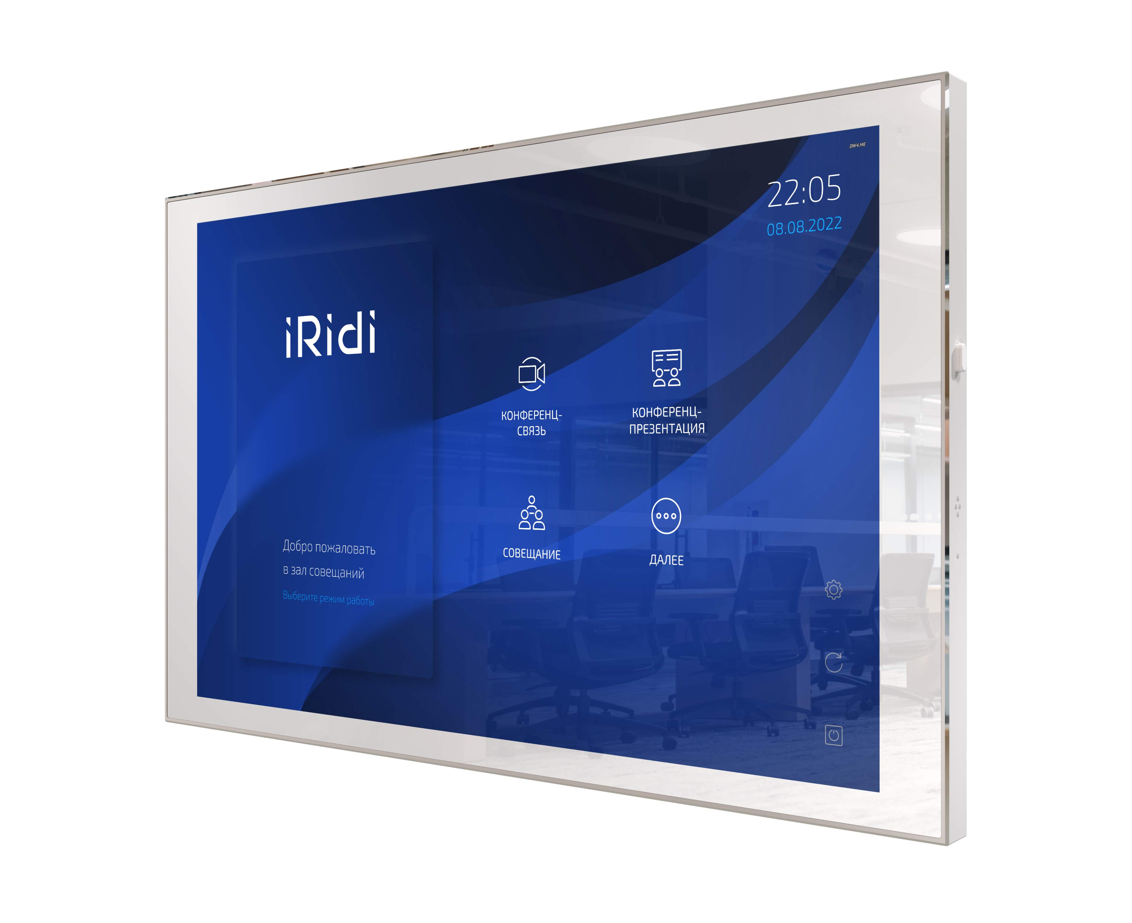 Панель настенная iRidi Touch Panel P8-W